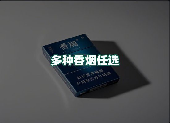 核心优势